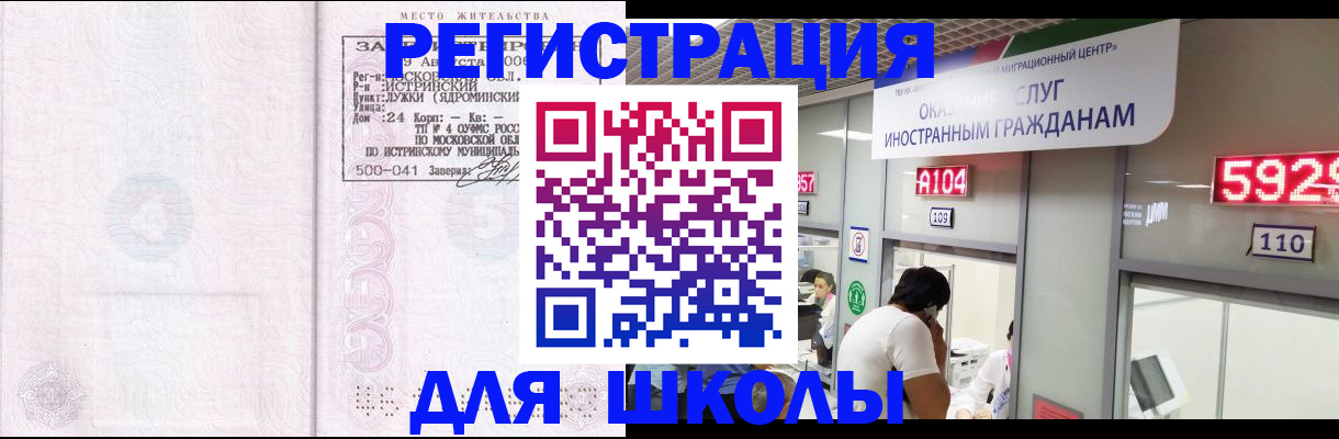 пропишу в квартире в Калачинске