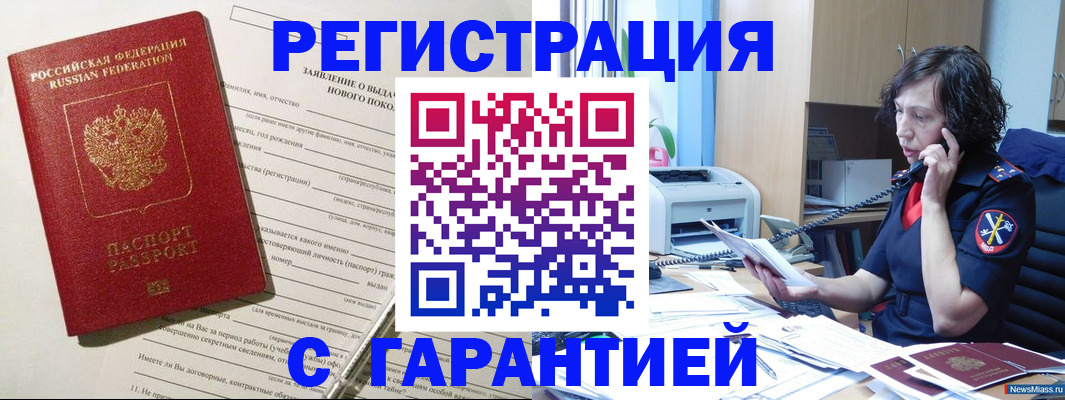 форма 3 в Калачинске